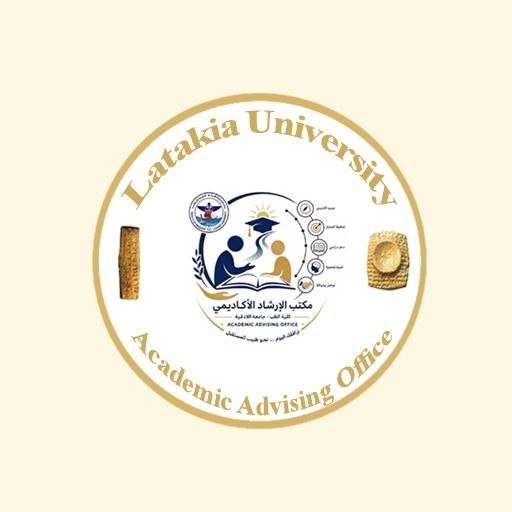 Academic Advising Office