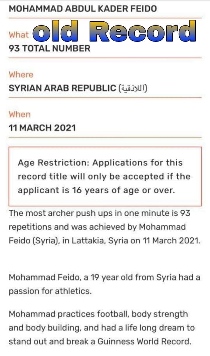 للمرة الرابعة رقم قياسي جديد
