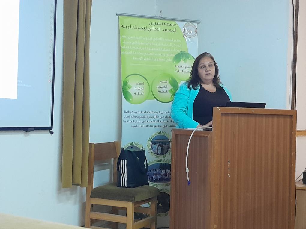 سيمنارات المتابعة في قسم الوقاية البيئية في المعهد العالي لبحوث البيئة