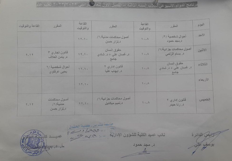 منشور جديد