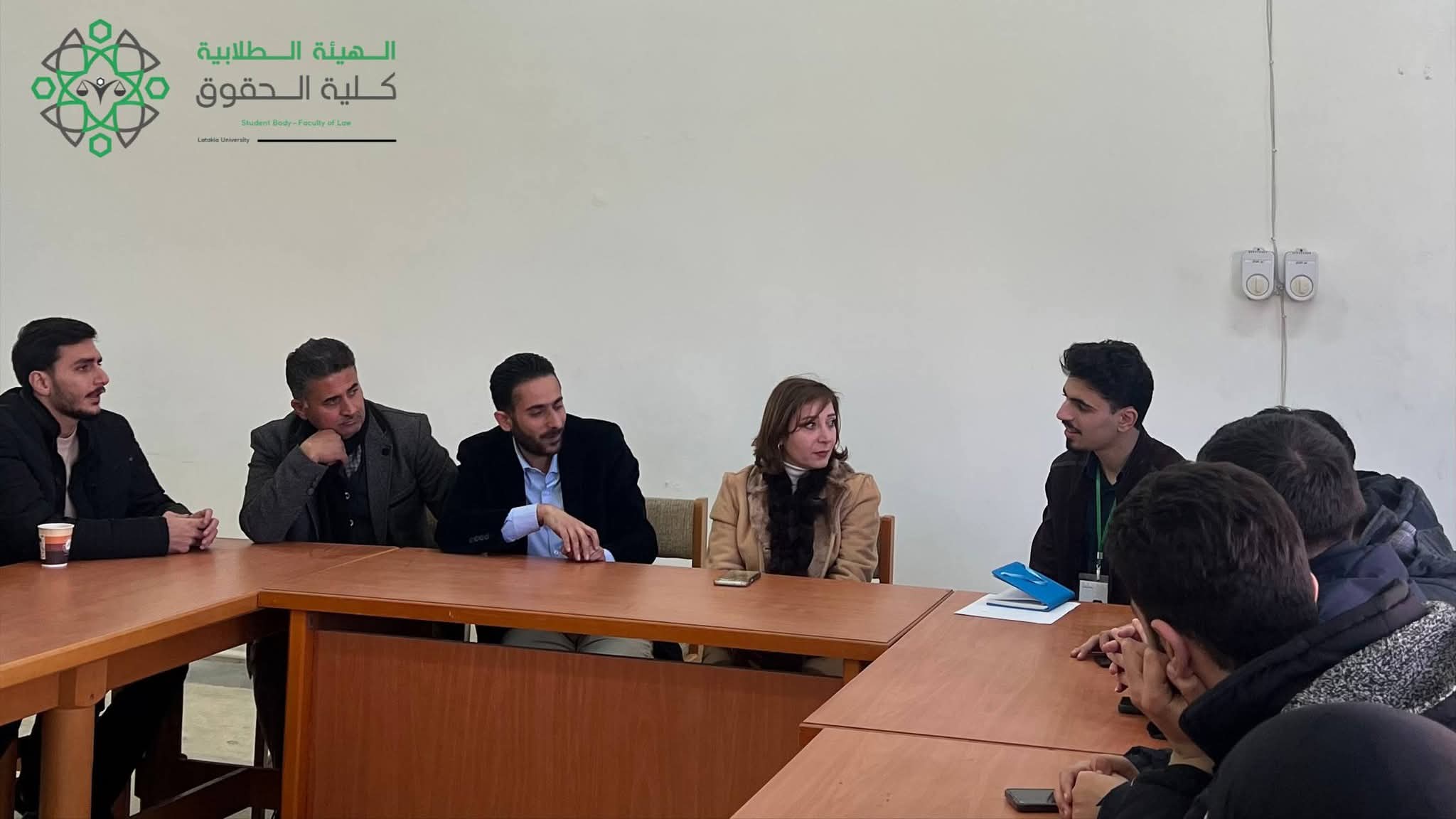 اجتماع مابين الهيئة الطلابية في كلية الحقوق و إدارة الكلية