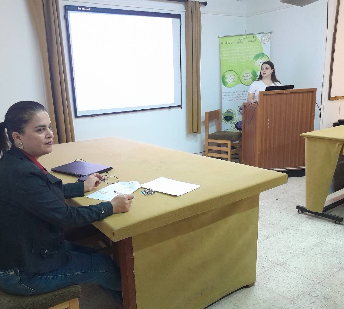 سيمنارات المتابعة في قسم الوقاية البيئية في المعهد العالي لبحوث البيئة