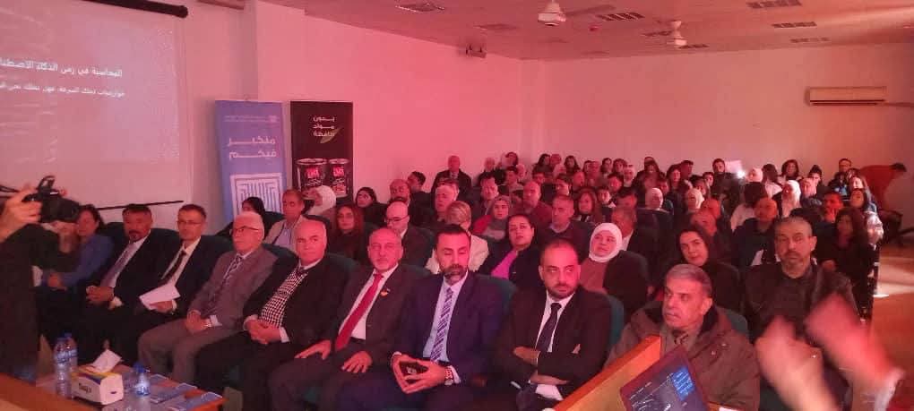 فعالية ورشة المحاسبة المهنية في عصر الذكاء الاصطناعي