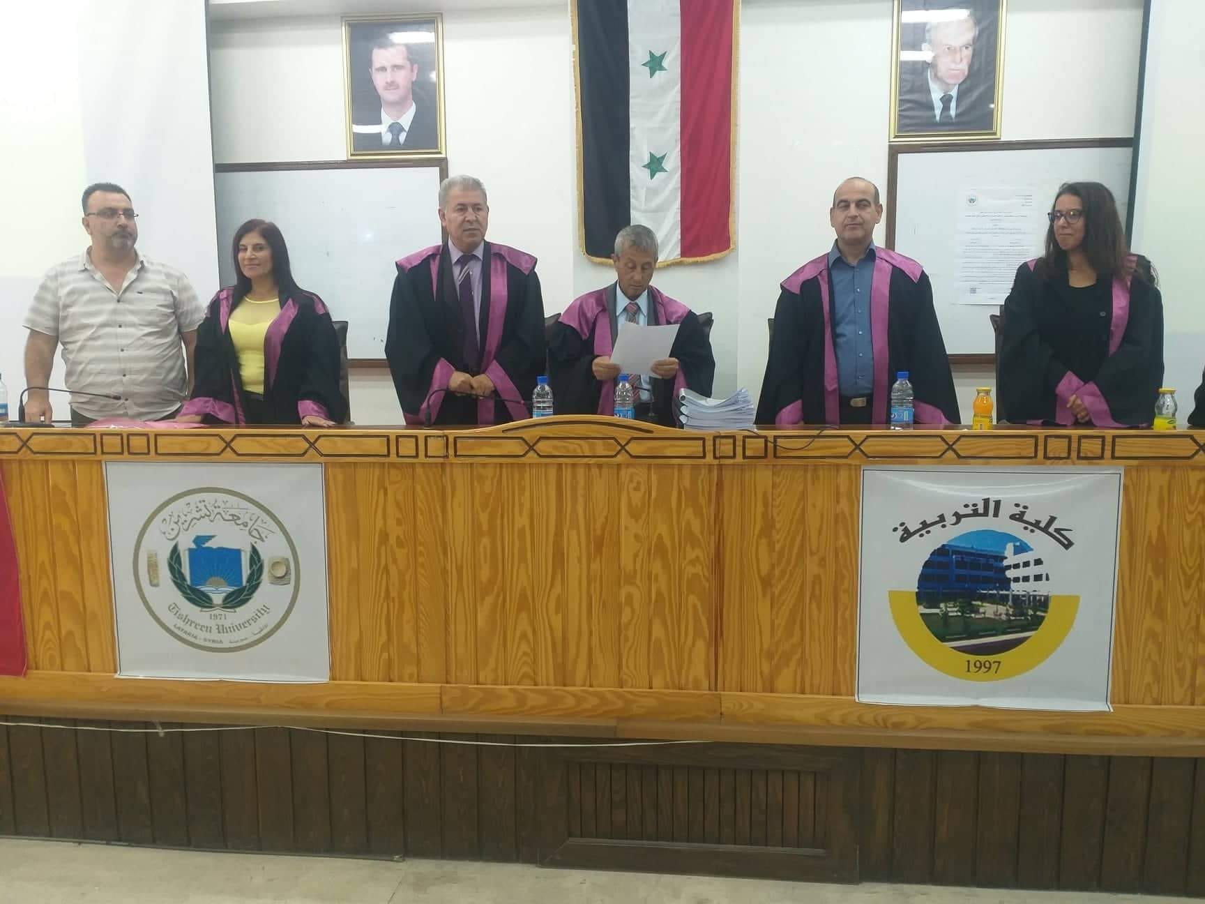 مناقشة علنية لرسالة الدكتوراه للطالبة هبة صالح ديوب