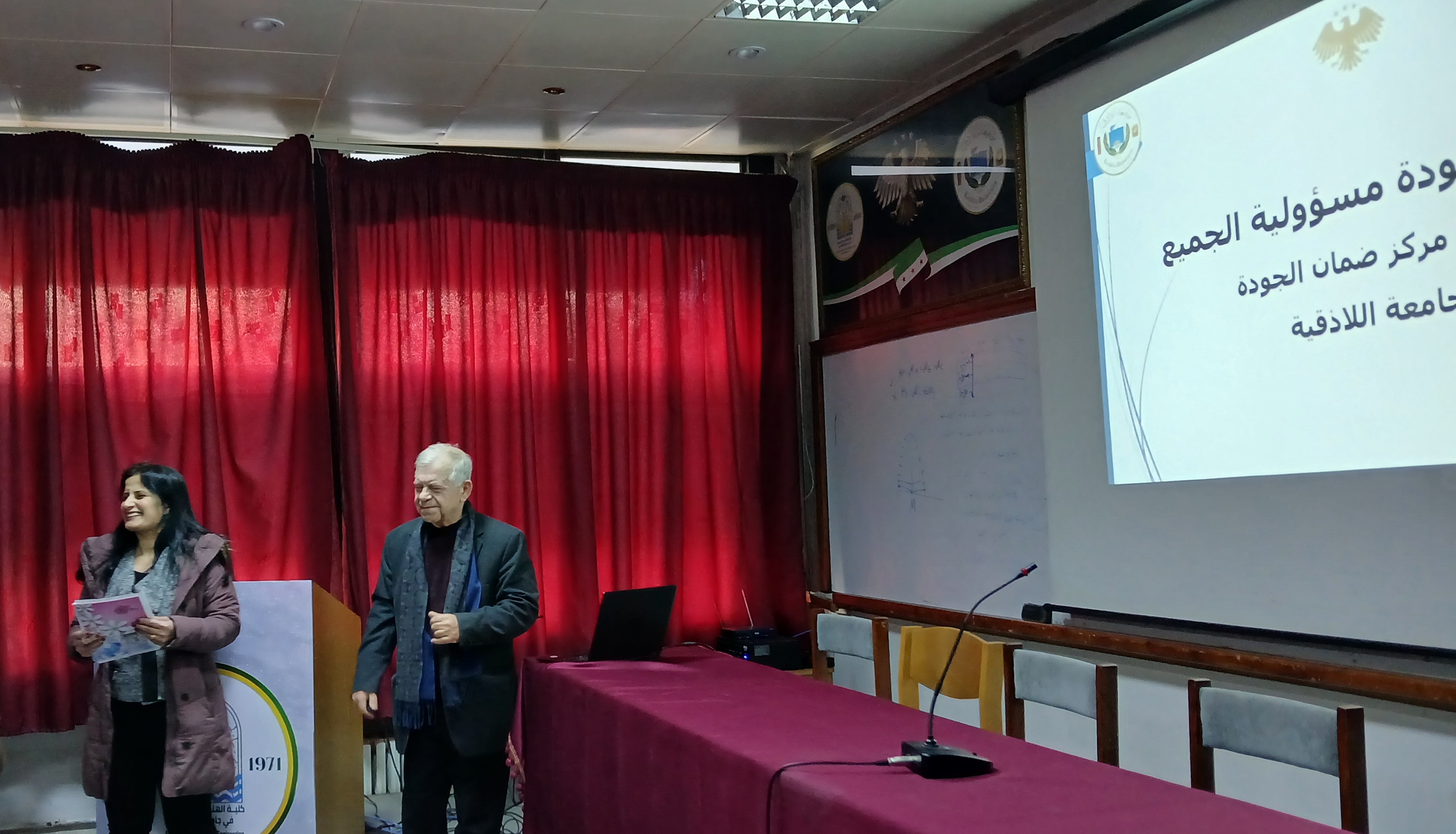 محاضرة علمية بعنوان "ضمان الجودة مسؤولية الجميع" في كلية الهندسة الزراعية  بالتعاون مع مركز ضمان الجودة