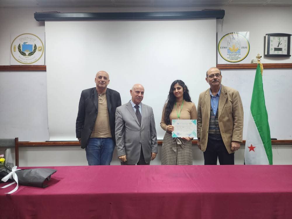 معرض المنتجات الزراعية