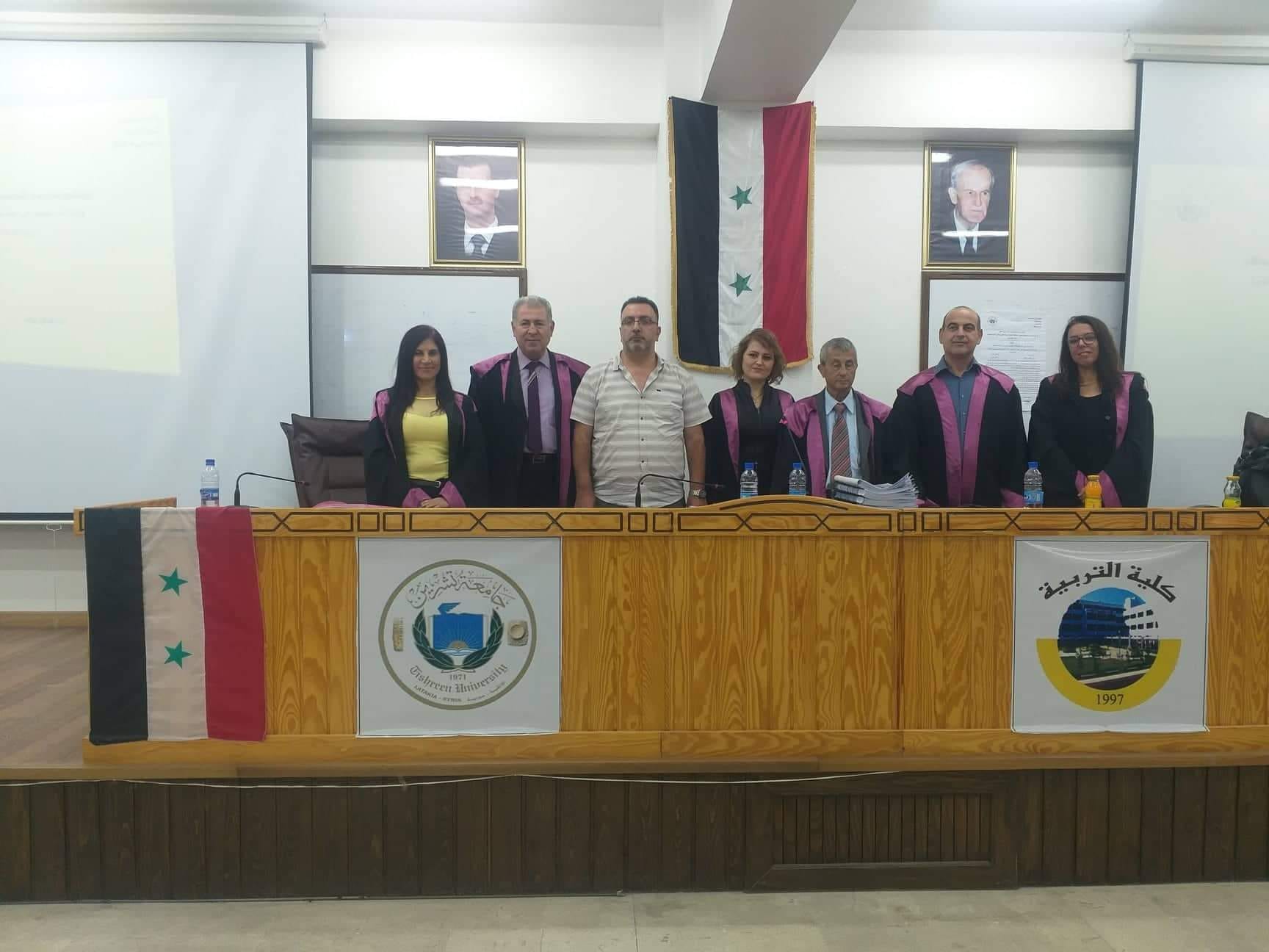 مناقشة علنية لرسالة الدكتوراه للطالبة هبة صالح ديوب