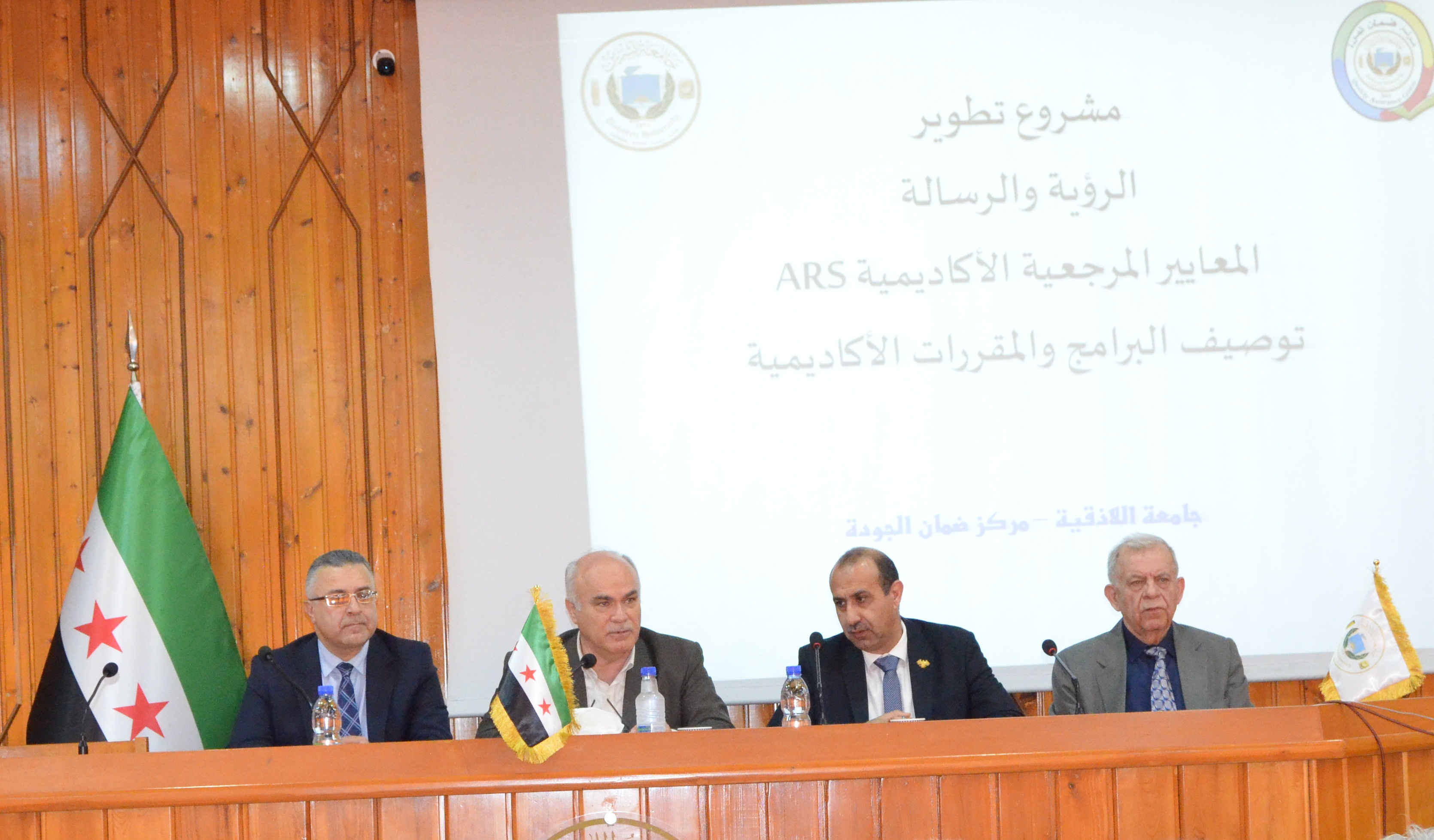 اطلاق مشروع "توصيف البرامج الأكاديمية وفق المعايير المرجعية الأكاديمية الوطنية NARS"