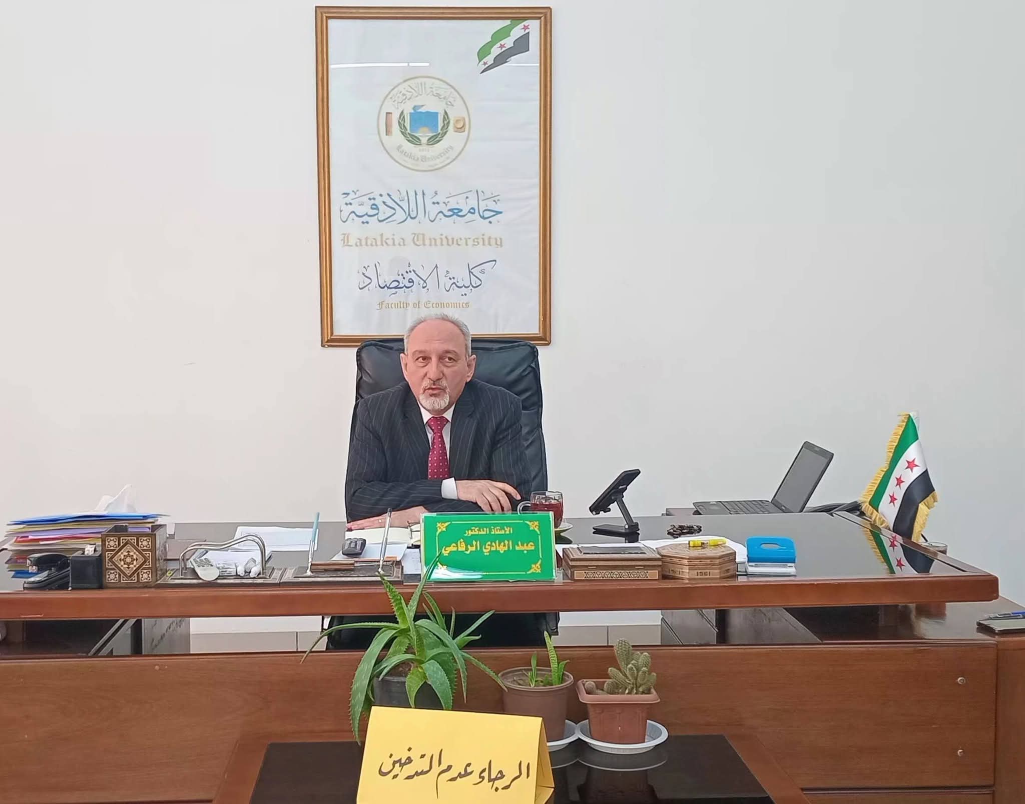 اجتماع مجلس كلية الاقتصاد يوم الاثنين 20-4-2026