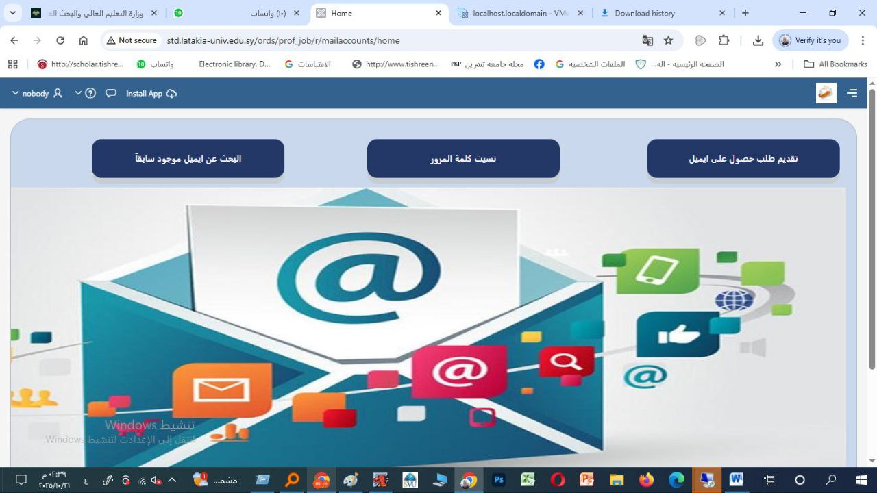توفير خدمةإلكترونية جديدة على موقع الجامعة