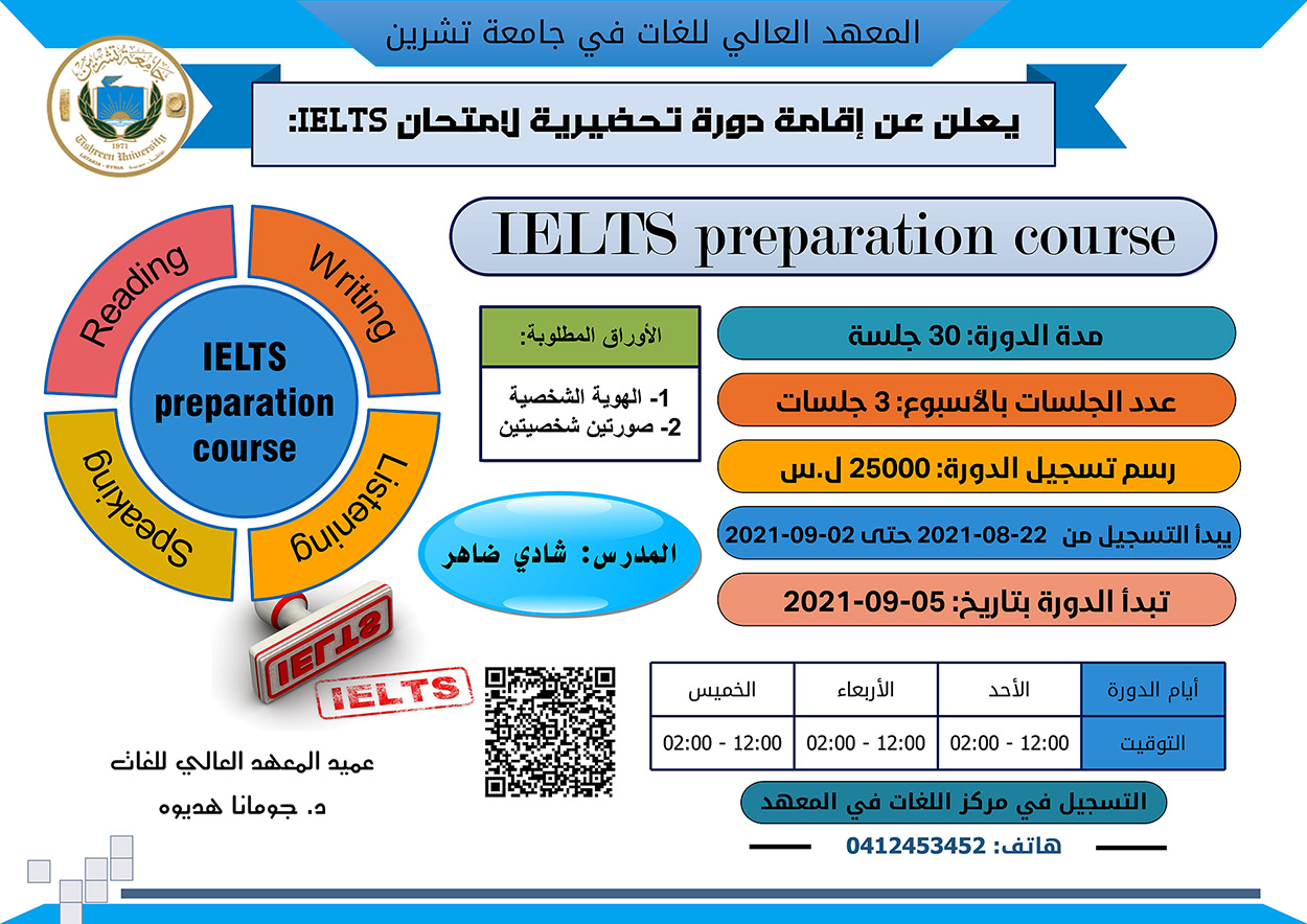  IELTS preparation course