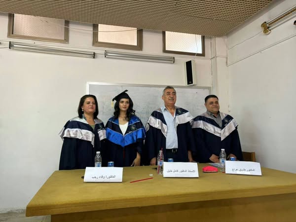 مباركة للطالبة رنا صالح