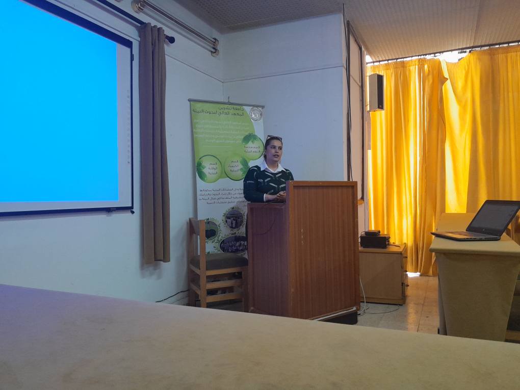 سيمنارات المتابعة في قسم الوقاية البيئية في المعهد العالي لبحوث البيئة