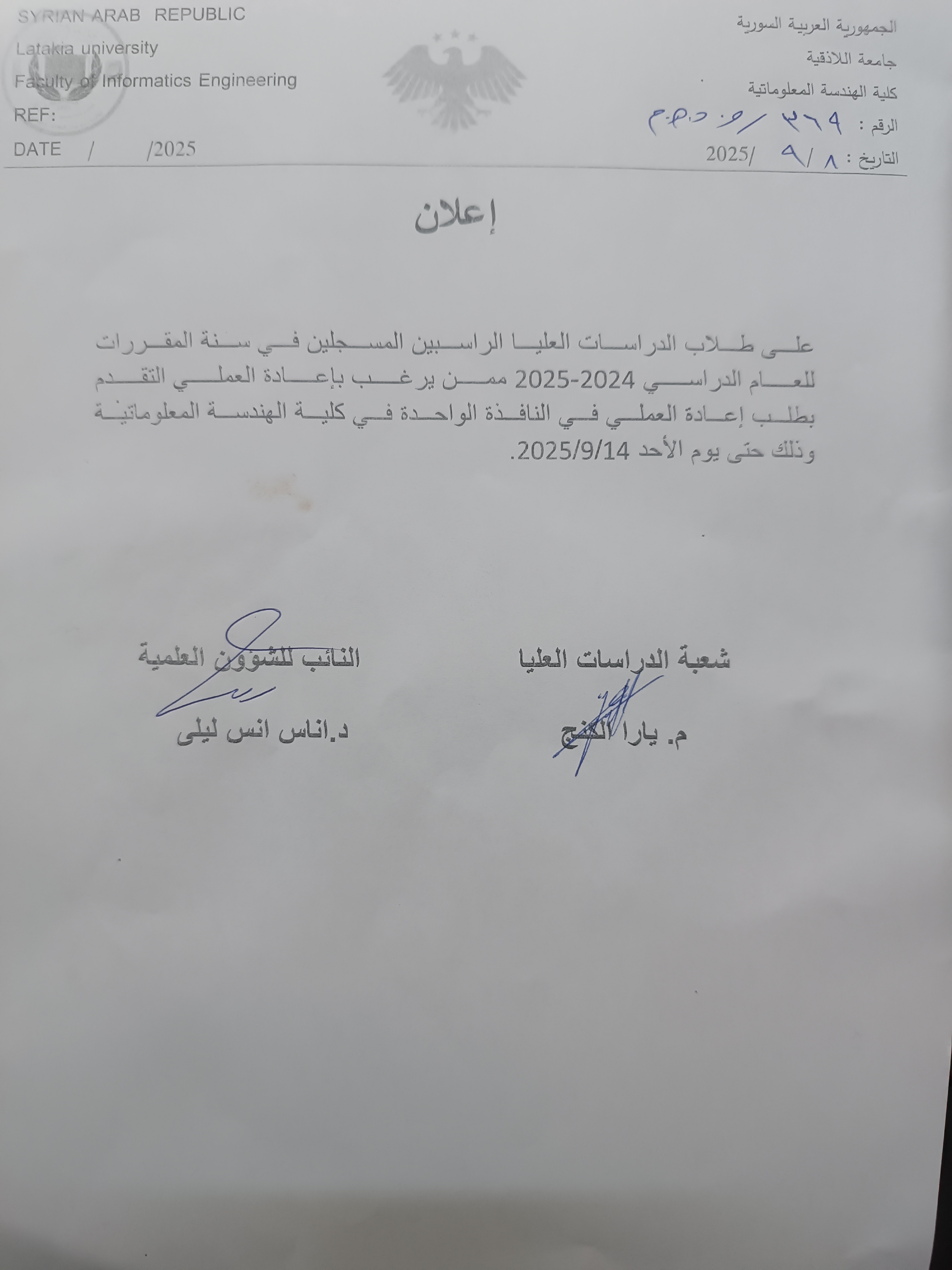 اعلان 