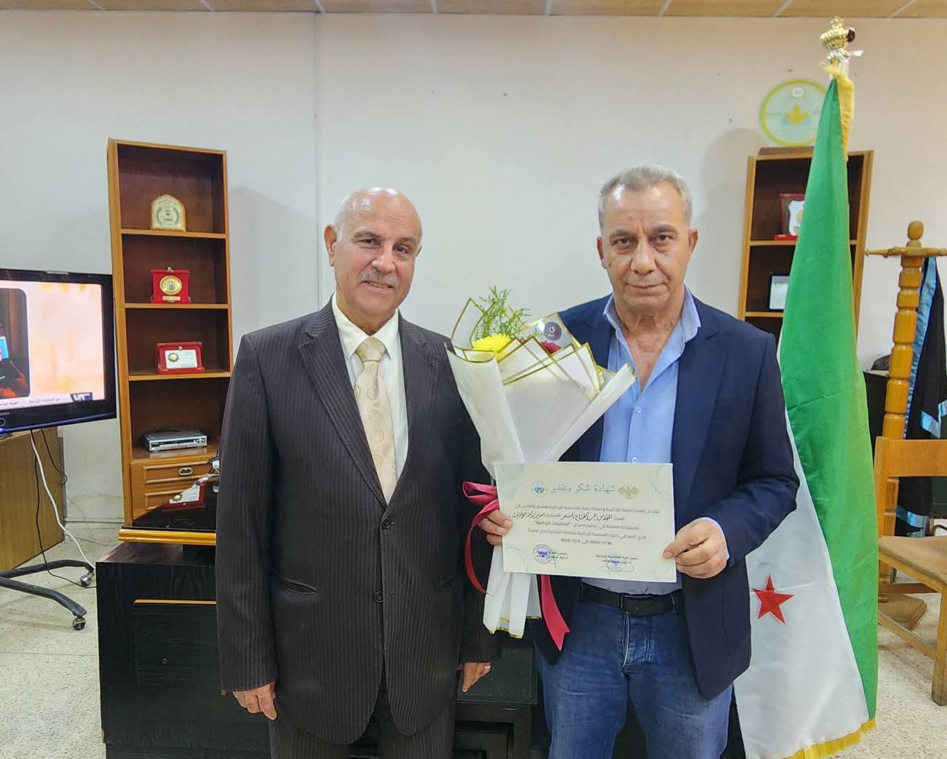 معرض المنتجات الزراعية