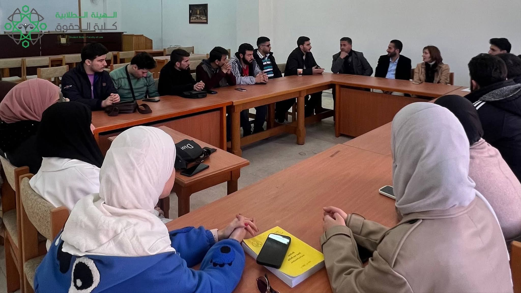 اجتماع مابين الهيئة الطلابية في كلية الحقوق و إدارة الكلية