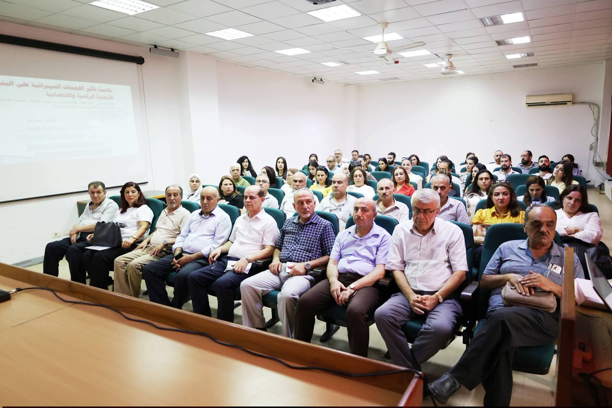 ورشة عمل بعنوان “المستجدات الاقتصادية في سوريا وانعكاساتها على التنمية”