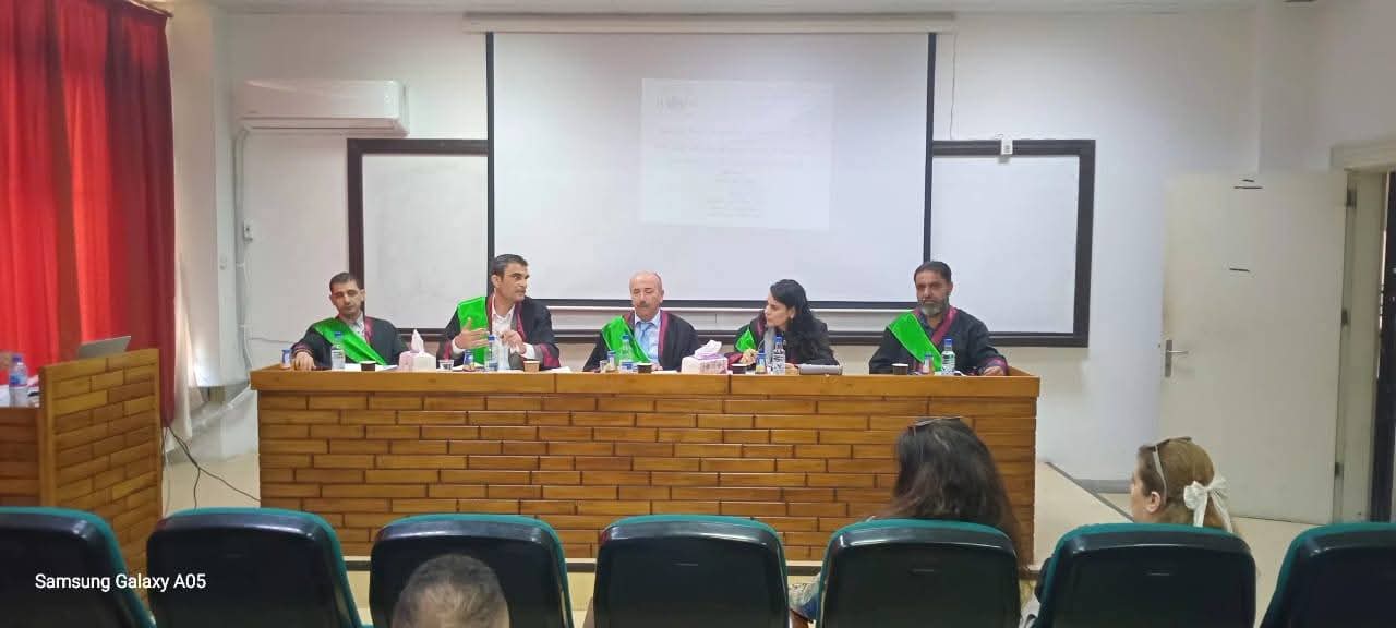 المناقشة العلنية لأطروحة الدكتوراه للباحث حسن تفاحة في قسم إدارة الأعمال