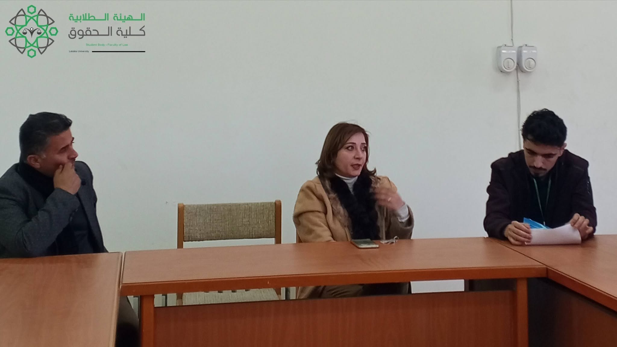 اجتماع مابين الهيئة الطلابية في كلية الحقوق و إدارة الكلية