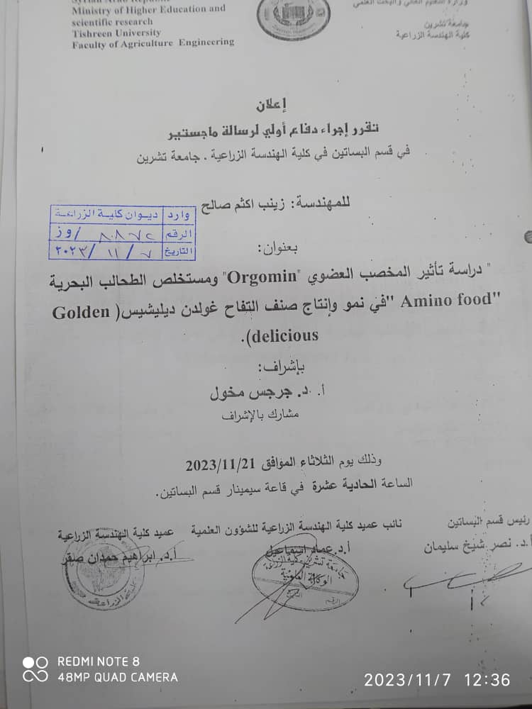 اعلان