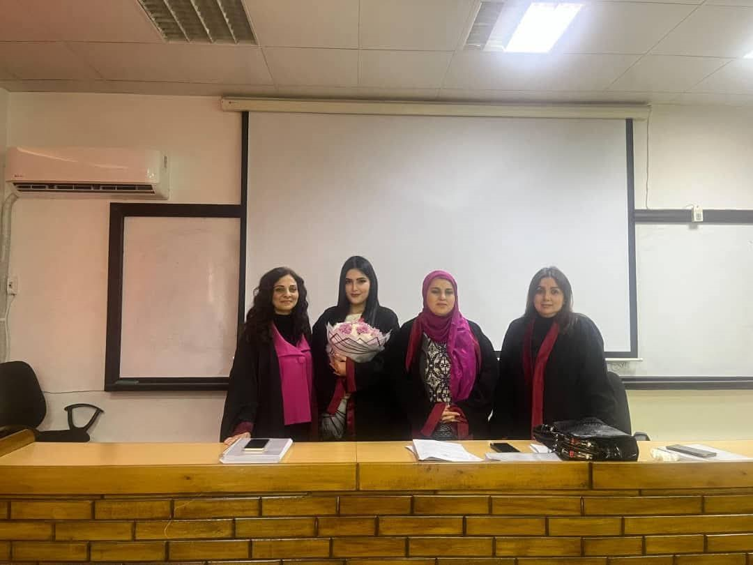 المناقشة العلنية لرسالة الماجستير للمعيدة فيحاء رياض الحايك قي قسم العلوم المالية والمصرفية