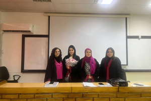 المناقشة العلنية لرسالة الماجستير للمعيدة فيحاء رياض الحايك قي قسم العلوم المالية والمصرفية