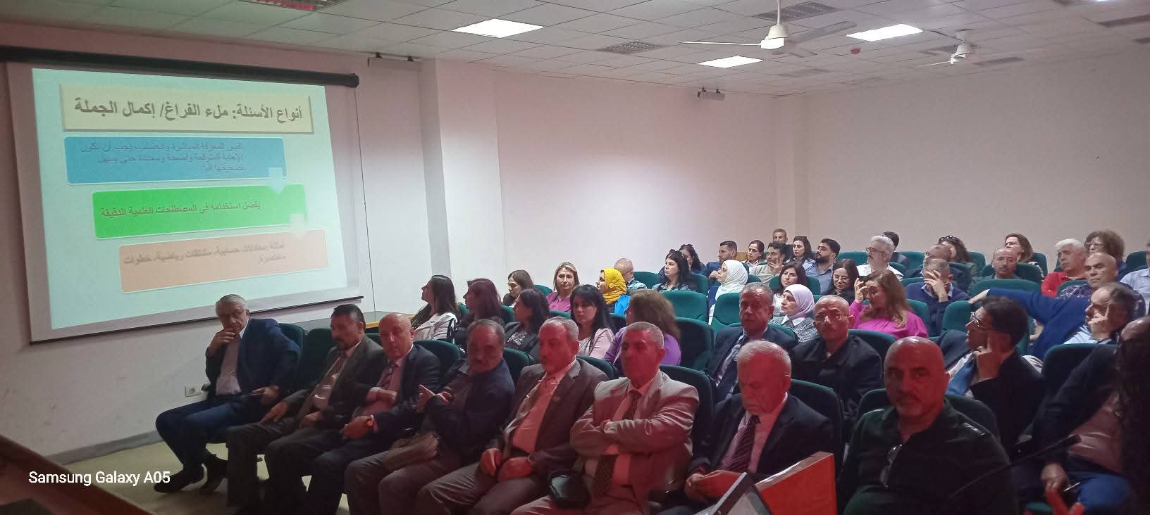 ورشة عمل بعنوان(( طريقة اعداد وصياغة الأسئلة المواد المؤتمته بما يتناسب مع معايير الجودة والاعتماد الأكاديمي NARS))