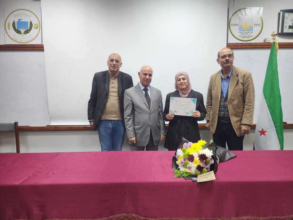 معرض المنتجات الزراعية