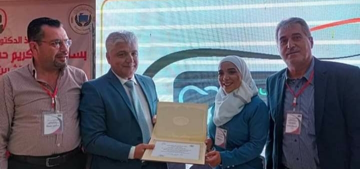 رسالة  تم إرسالها من خلال الجلسة الاولى في اليوم الثاني للمؤتمر السادس عشر لكلية طب الأسنان عبر نخبة من أساتذة التشريح المرضي الخاص بالفم و الأسنان