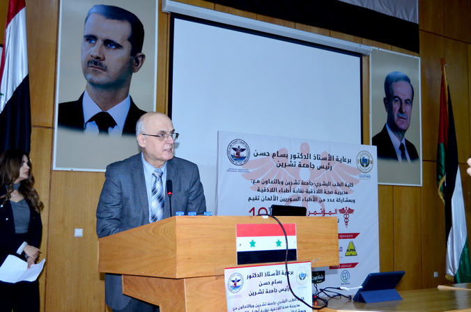 برعاية رئيس جامعة تشرين كلية الطب البشري تقيم مؤتمرها العلمي التاسع عشر