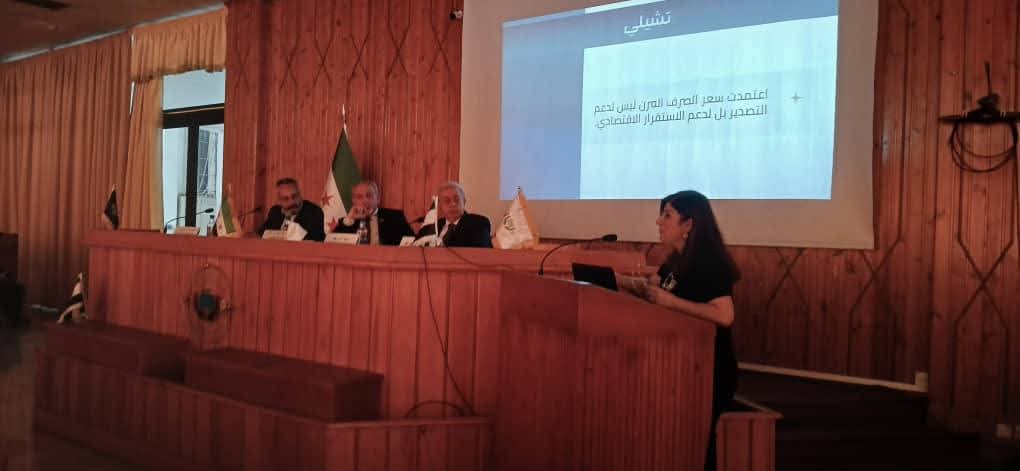 ورشة عمل بعنوان (دعم الصناعة الوطنية كخيار لتعزيز الاقتصاد والصادرات)