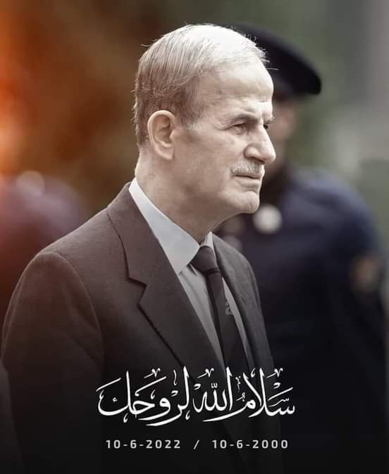 ذكرى وفاة القائد الخالد حافظ الأسد