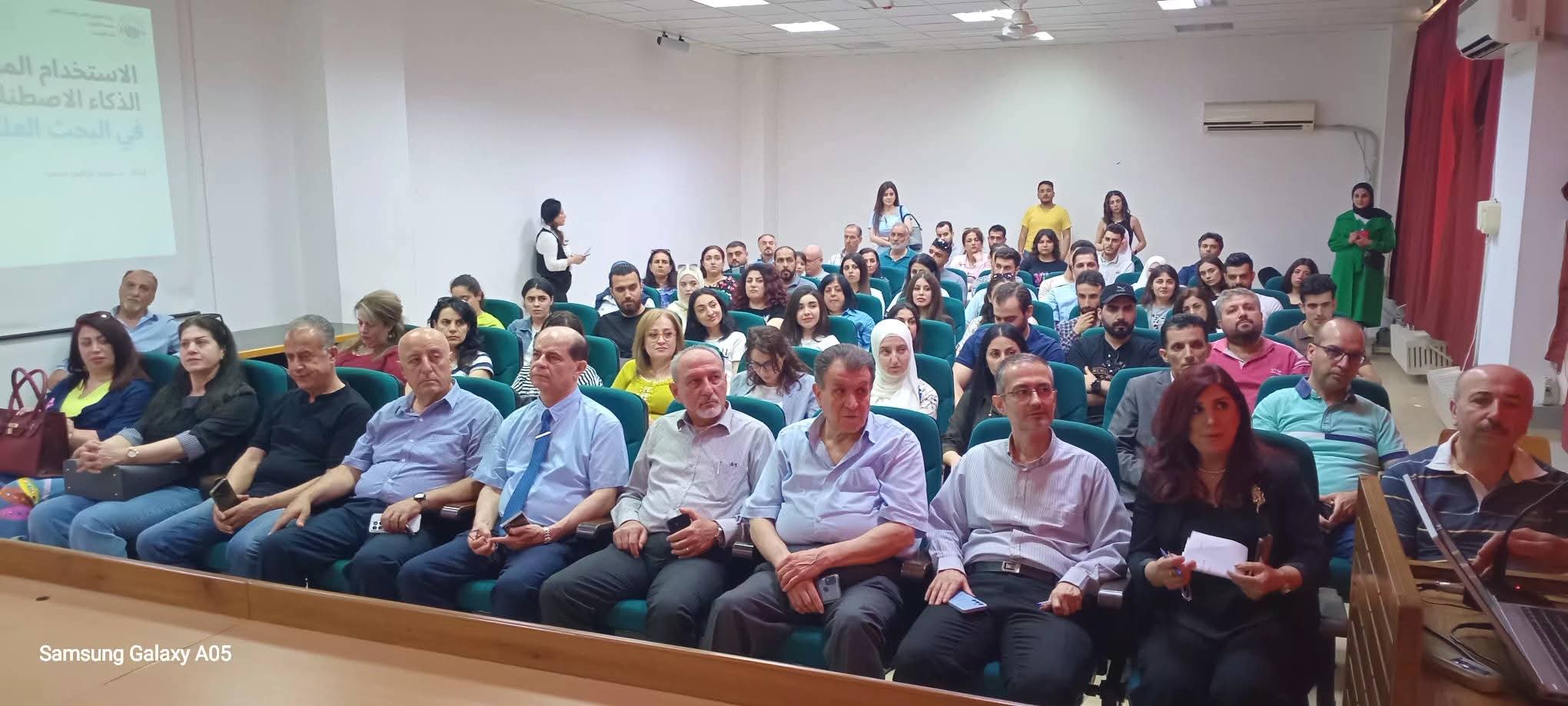 محاضرة في كلية الاقتصاد حول الضوابط الأكاديمية لاستخدام الذكاء الاصطناعي في البحث العلمي