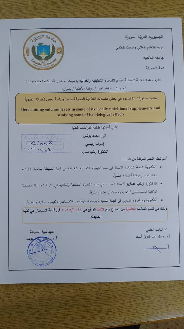 منشور جديد