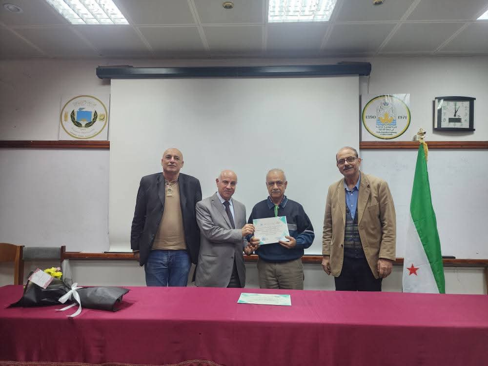 معرض المنتجات الزراعية