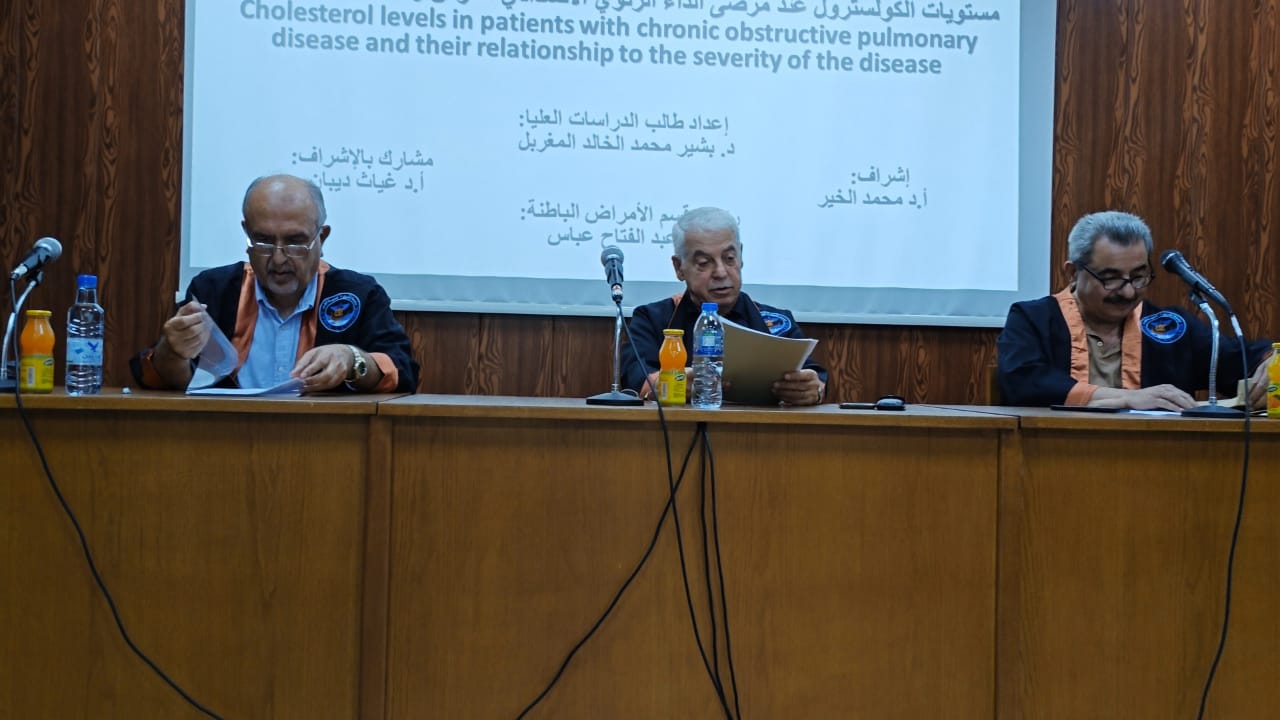  المناقشة العلنية لرسالة الماجستير المتميزة التي أعدها الدكتور (بشير محمد الخالد المغربل) في قسم الأمراض الباطنة.