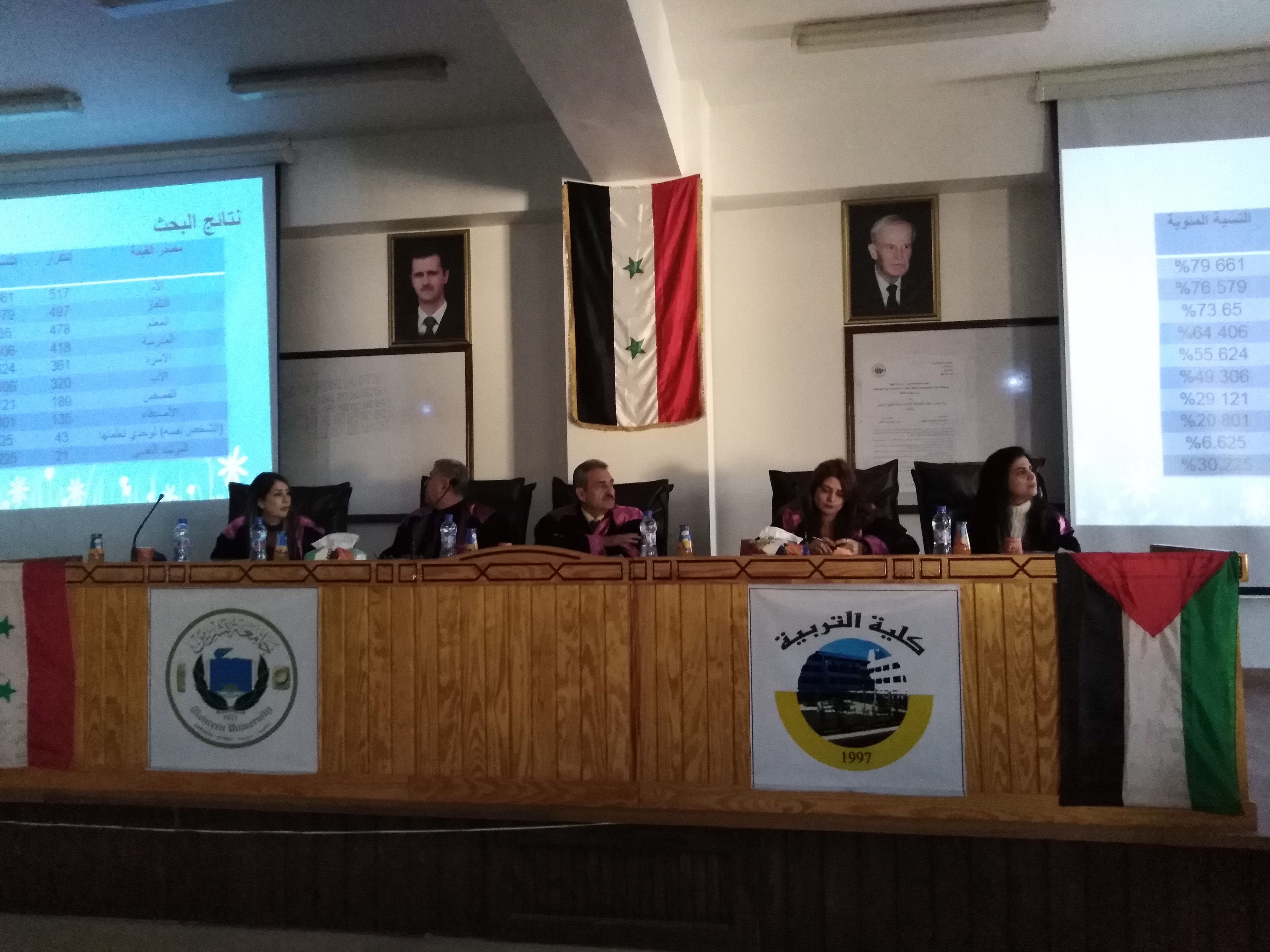 مناقشة علنية لرسالة الدكتوراه للطالبة نرمين بوسف الحداد