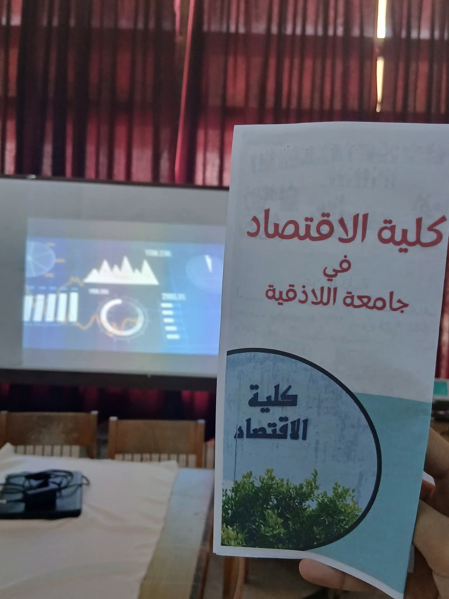 فعالية وجهتك الأكاديمية في المكتبة المركزية