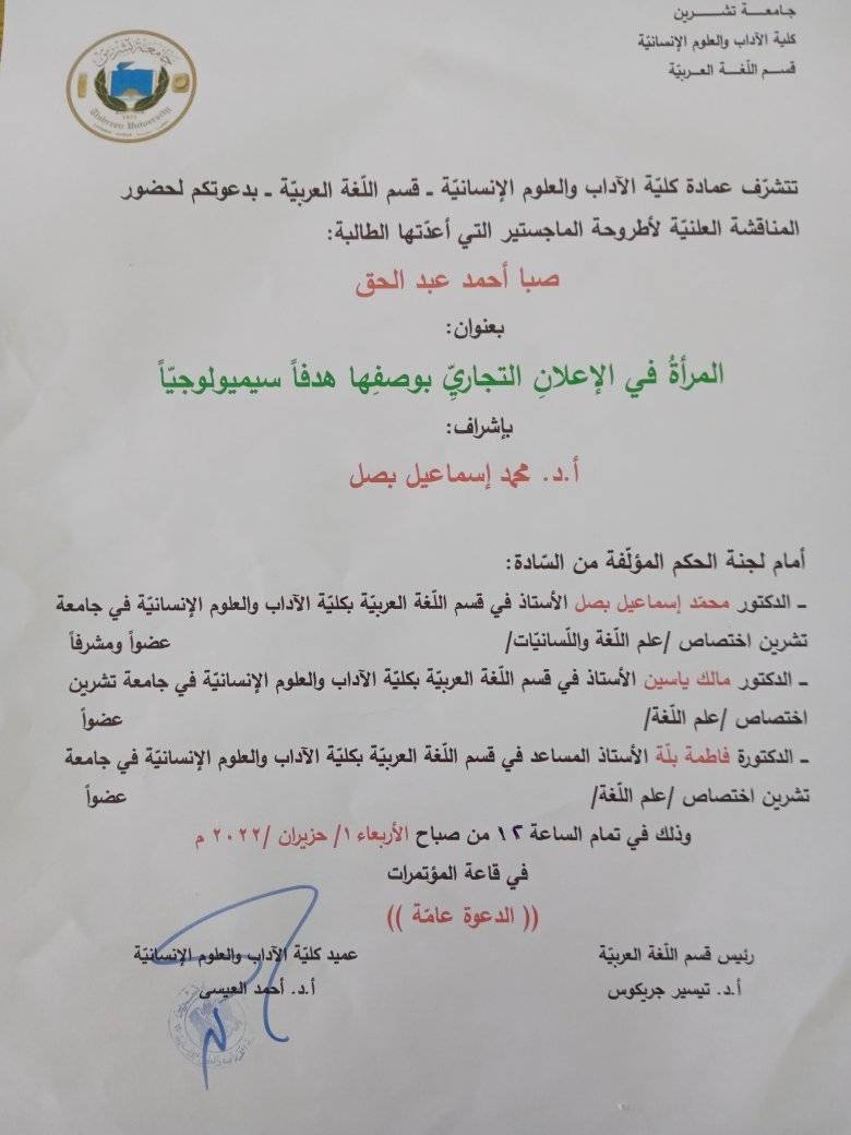 منشور جديد