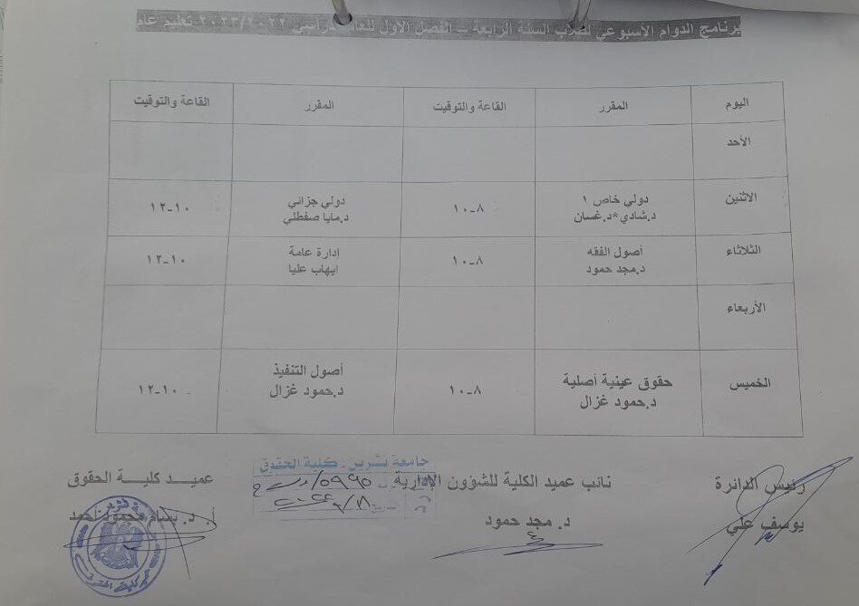 منشور جديد