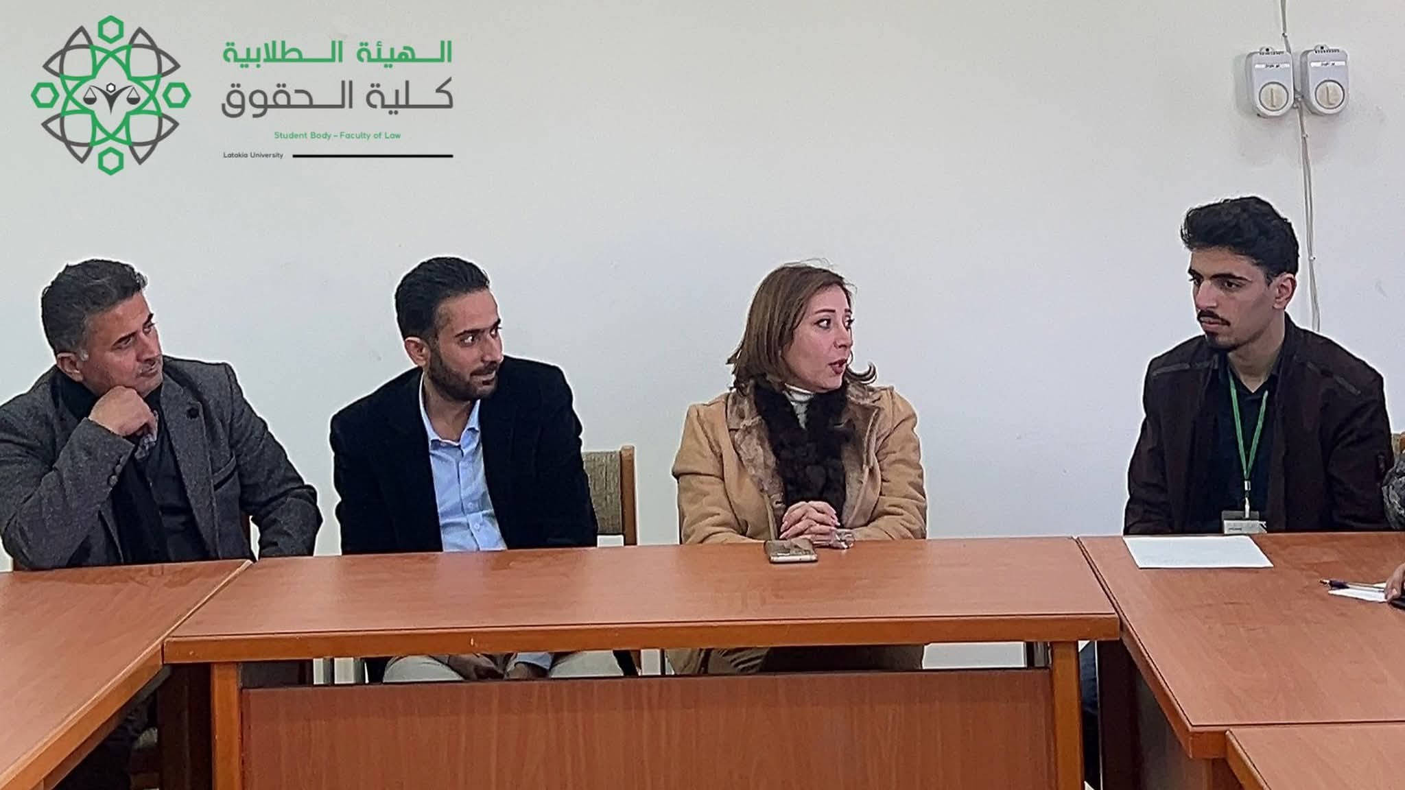 اجتماع مابين الهيئة الطلابية في كلية الحقوق و إدارة الكلية