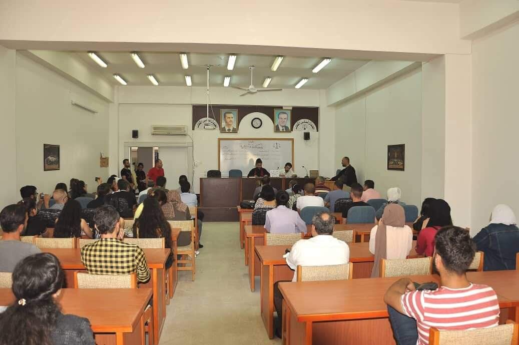 افتتاح جلسة دعوى شرعية للمحكمة الإفتراضية في كلية الحقوق جامعة تشرين