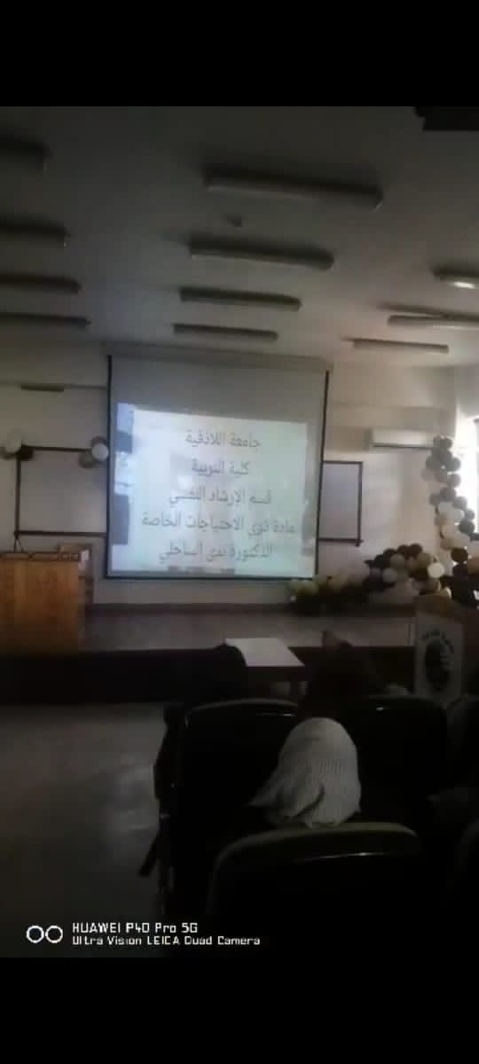  جانب من عروض الوظائف العملية للفصل الدراسي الاول في كلية التربية