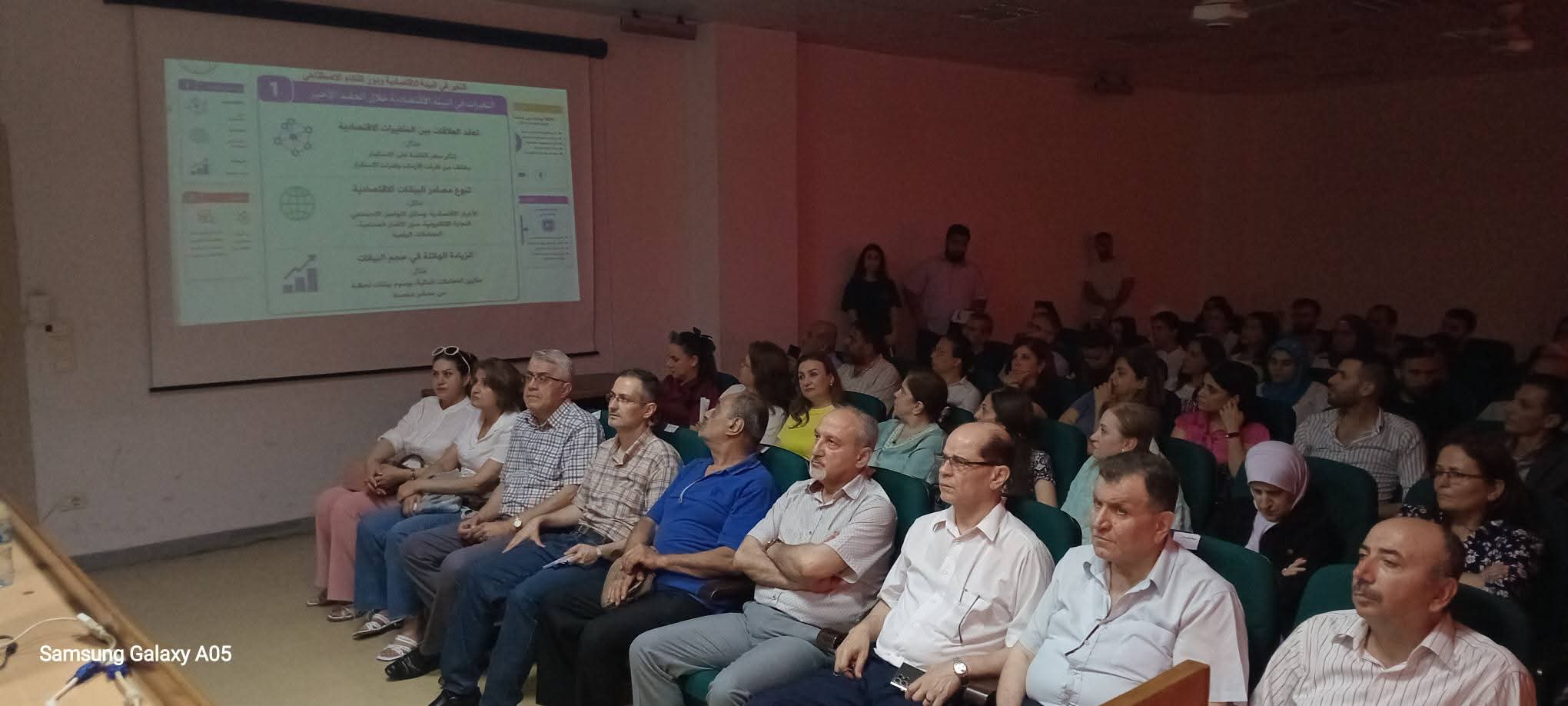 محاضرة علمية بعنوان :تكامل الإحصاء والذكاء الاصطناعي في بناء نماذج اقتصادية أكتر دقة وقابلية للتنبؤ