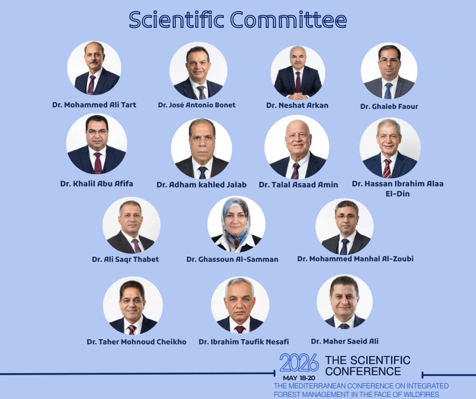المؤتمر_المتوسطي حول الادارة المتكاملة للغابات في مواجهة الحرائق 