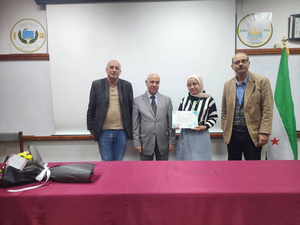 معرض المنتجات الزراعية