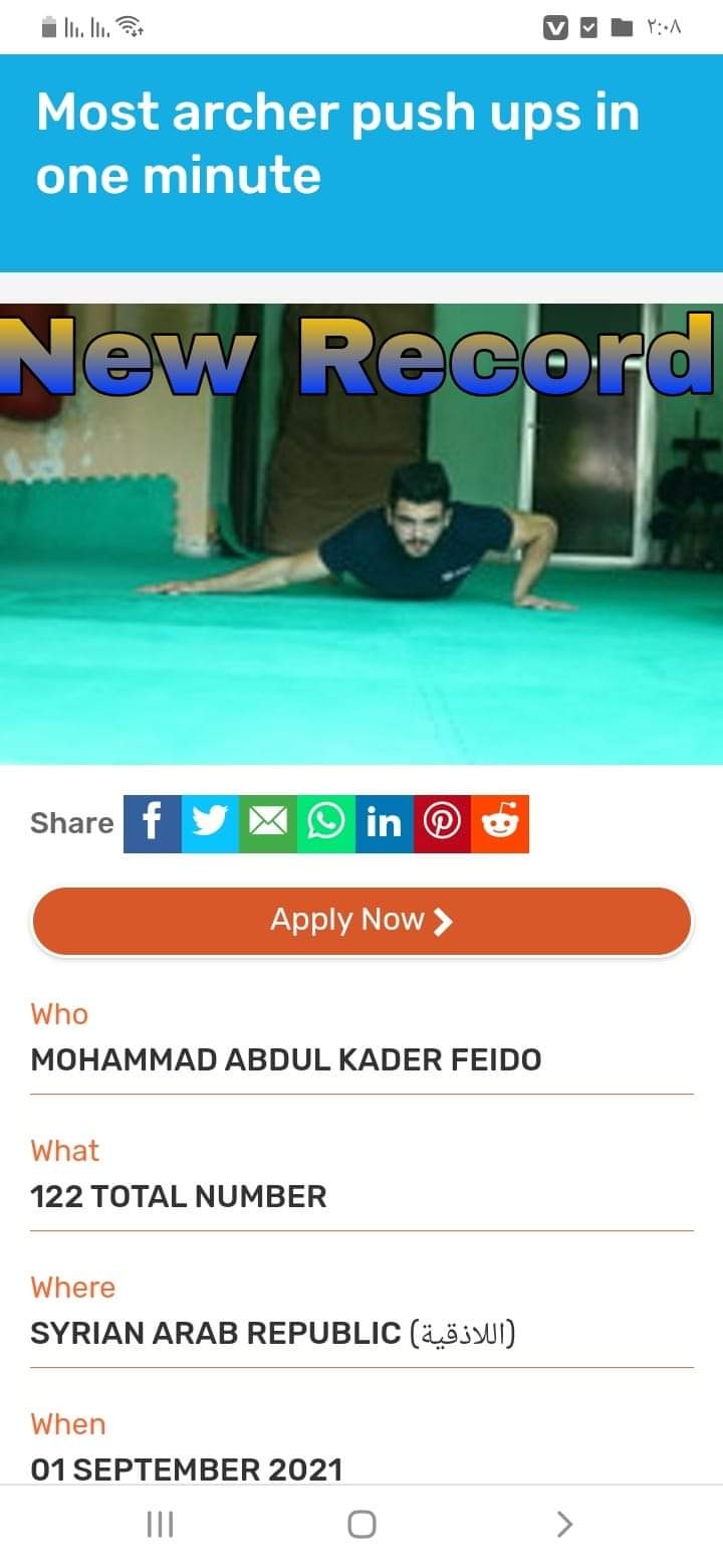 للمرة الرابعة رقم قياسي جديد