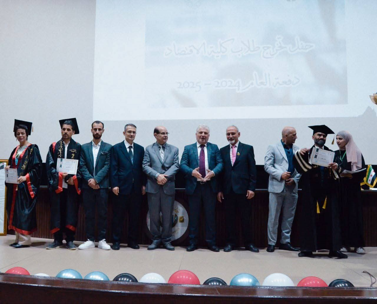 حفل تخرج طلاب كلية الاقتصاد دفعة 2024-2025