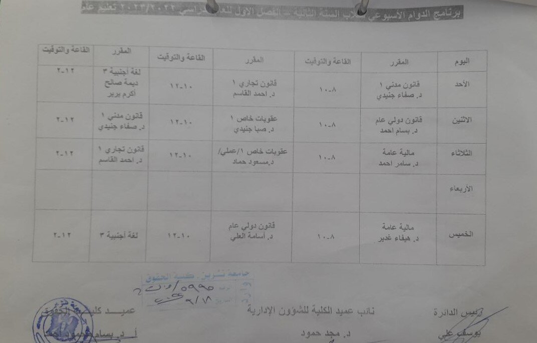 منشور جديد