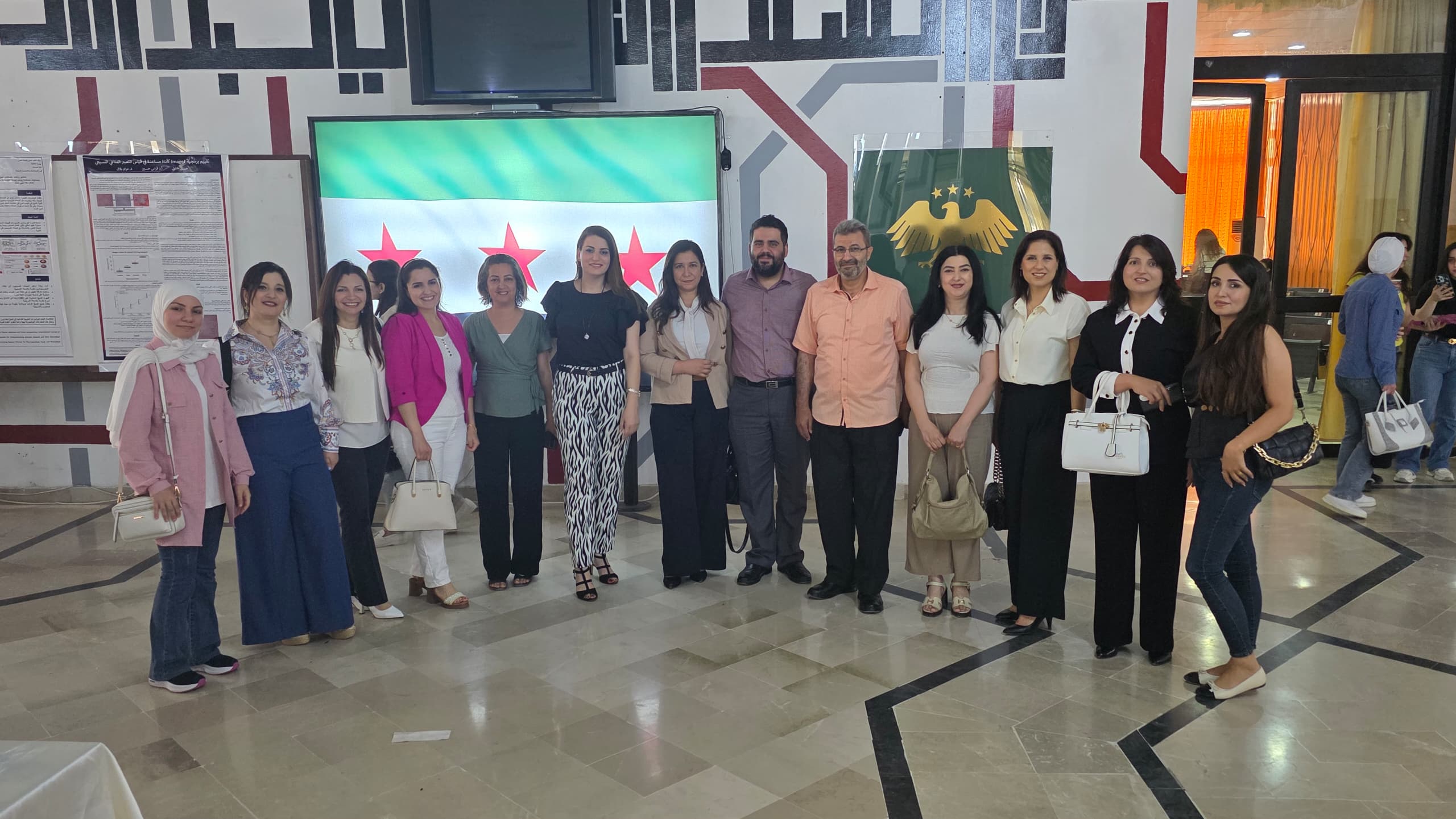 مؤتمر الدراسات العليا لعام 2026